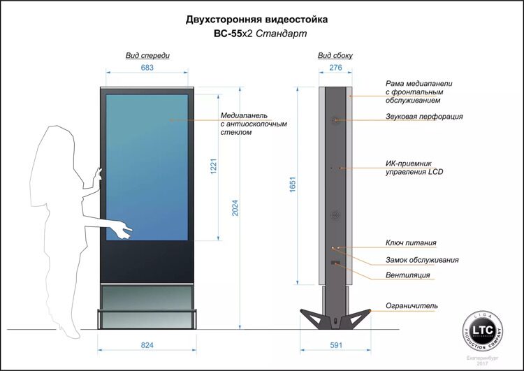 Бейсик 55.2