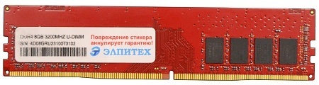 Модуль оперативной памяти Элпитех DDR4 U-DIMM